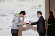 ICOTEC 2014_행사사진