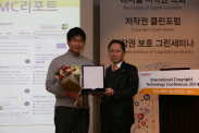ICOTEC 2014_행사사진