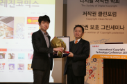ICOTEC 2014_행사사진