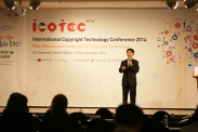 ICOTEC 2014_행사사진
