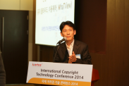 ICOTEC 2014_행사사진