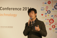 ICOTEC 2014_행사사진