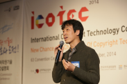 ICOTEC 2014_행사사진