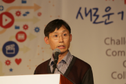 ICOTEC 2014_행사사진