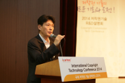 ICOTEC 2014_행사사진