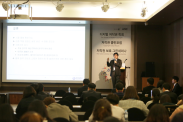 ICOTEC 2014_행사사진