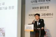 ICOTEC 2014_행사사진