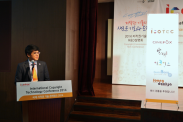 ICOTEC 2014_행사사진