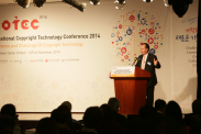 ICOTEC 2014_행사사진