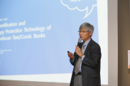 ICOTEC 2014_행사사진