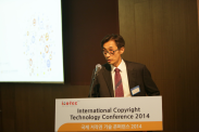 ICOTEC 2014_행사사진