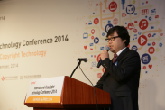 ICOTEC 2014_행사사진
