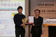 ICOTEC 2014_행사사진