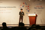 ICOTEC 2014_행사사진