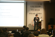 ICOTEC 2014_행사사진