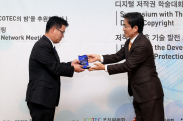 ICOTEC 2013_행사사진