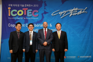 ICOTEC 2013_행사사진