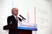 ICOTEC 2013_행사사진