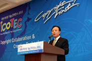 ICOTEC 2013_행사사진