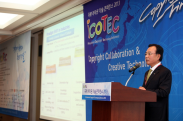 ICOTEC 2013_행사사진