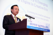 ICOTEC 2013_행사사진
