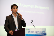 ICOTEC 2013_행사사진