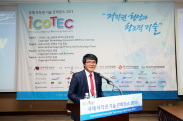 ICOTEC 2013_행사사진