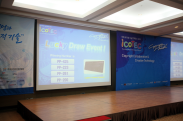 ICOTEC 2013_행사사진