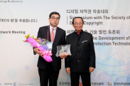 ICOTEC 2013_행사사진