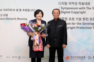 ICOTEC 2013_행사사진