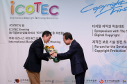 ICOTEC 2013_행사사진