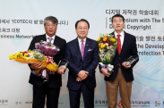 ICOTEC 2013_행사사진