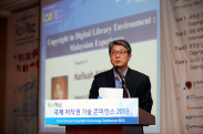 ICOTEC 2013_행사사진