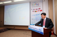 ICOTEC 2013_행사사진