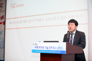 ICOTEC 2013_행사사진