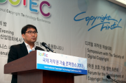 ICOTEC 2013_행사사진