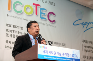 ICOTEC 2013_행사사진