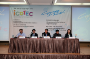 ICOTEC 2013_행사사진