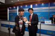 ICOTEC 2013_행사사진