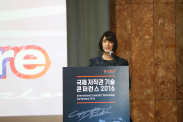 ICOTEC 2016_행사사진