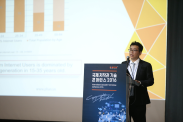 ICOTEC 2016_행사사진