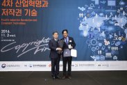 ICOTEC 2016_행사사진