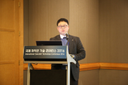 ICOTEC 2016_행사사진