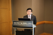 ICOTEC 2016_행사사진