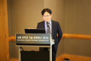 ICOTEC 2016_행사사진