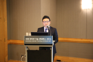 ICOTEC 2016_행사사진