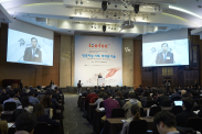 ICOTEC 2017_행사사진