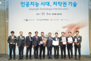 ICOTEC 2017_행사사진