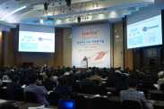ICOTEC 2017_행사사진