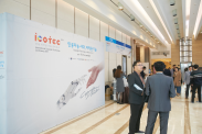 ICOTEC 2017_행사사진